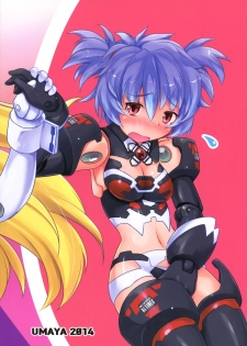 (C86) [Umaya (UMA)] EXPANTION KIT/AA (Busou Shinki) - page 2