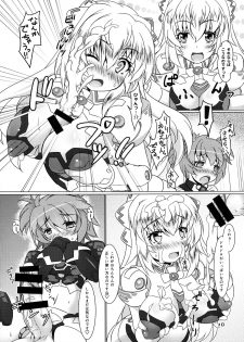 (C86) [Umaya (UMA)] EXPANTION KIT/AA (Busou Shinki) - page 10