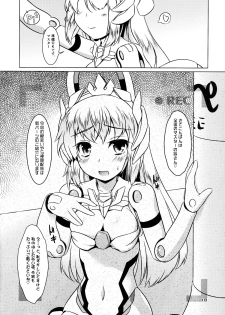(C86) [Umaya (UMA)] EXPANTION KIT/AA (Busou Shinki) - page 18