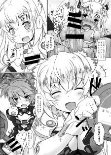 (C86) [Umaya (UMA)] EXPANTION KIT/AA (Busou Shinki) - page 6
