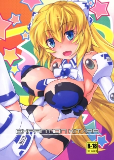(C86) [Umaya (UMA)] EXPANTION KIT/AA (Busou Shinki) - page 1
