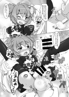(C86) [Umaya (UMA)] EXPANTION KIT/AA (Busou Shinki) - page 8