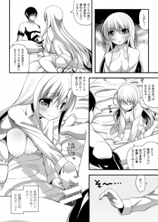 [Anthology] 2D Comic Magazine Seitenkan Shite Haramasarete Botebara End! Vol. 1 [Digital] - page 32