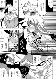 [Anthology] 2D Comic Magazine Seitenkan Shite Haramasarete Botebara End! Vol. 1 [Digital] - page 37