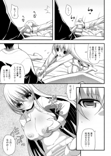 [Anthology] 2D Comic Magazine Seitenkan Shite Haramasarete Botebara End! Vol. 1 [Digital] - page 33
