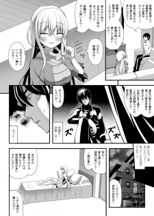 [Anthology] 2D Comic Magazine Seitenkan Shite Haramasarete Botebara End! Vol. 1 [Digital] - page 30