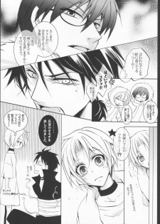 (C79) [La*Pis (Kuya Wataru)] Tenshi no Hashigo (07-Ghost) - page 11