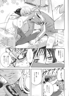 (SUPER20) [CHERRY MOON (K-zima)] Ashita wa Docchi da! ? (Bakuman) - page 10