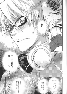 (SUPER20) [CHERRY MOON (K-zima)] Ashita wa Docchi da! ? (Bakuman) - page 8