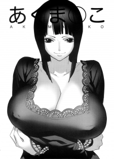 (C74) [Abradeli Kami (Bobobo)] Abura Shoukami Tsukane No. 03 Akumanko (One Piece) [Chinese] [黑条汉化] - page 3