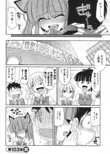 [Charlie Nishinaka] Cheers! 13 - page 46