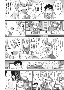 [Charlie Nishinaka] Cheers! 13 - page 14