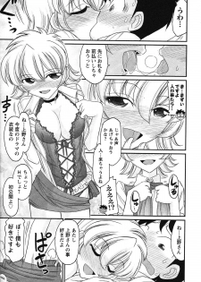 [Charlie Nishinaka] Cheers! 13 - page 21