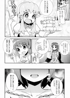 (C86) [WICKED HEART (ZooTAN)] Omori Yuko-san Chi no Tokusen Sozai (HappinessCharge Precure!) - page 20