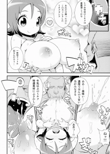 (C86) [WICKED HEART (ZooTAN)] Omori Yuko-san Chi no Tokusen Sozai (HappinessCharge Precure!) - page 14