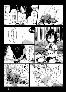 (C85) [Yuuen Floor (Keishiki)] Shameimaru Aya to Shokushu (Touhou Project) - page 4