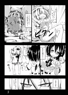 (C85) [Yuuen Floor (Keishiki)] Shameimaru Aya to Shokushu (Touhou Project) - page 6