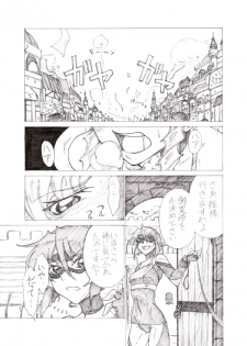 [JORDI] Yoiyama - page 1