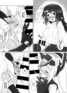 (C85) [Umaya (UMA)] EXPANTION KIT/LT (Busou Shinki) [Chinese] [扶毒分部] - page 9