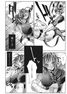 (C86) [TLG (bowalia)] Gensou Kyouritsu Chika Tougijou (Touhou Project) - page 11