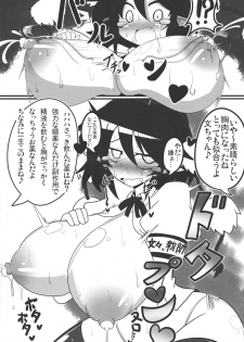 (C86) [Ato Nana Fun (Roki, Rindou)] Ayakan! (Touhou Project) - page 25