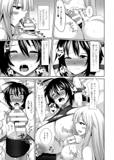 [Shotenin Matori] Onna wo Otosu Yattsu no Houhou - page 35