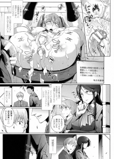 [Fan no Hitori] Dropout - page 19