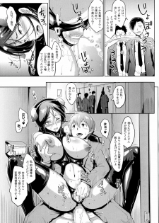 [Fan no Hitori] Dropout - page 49
