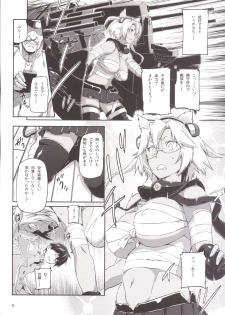 [Koban Dou (Sameda Koban)] KanColle ~ Chinjufu Gouchin (Kantai Collection) [Digital] - page 7