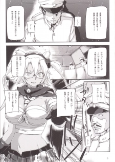 [Koban Dou (Sameda Koban)] KanColle ~ Chinjufu Gouchin (Kantai Collection) [Digital] - page 6