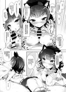 (C86) [Misty Isle (Sorimura Youji)] Pai-Lolis [Chinese] [脸肿汉化组] - page 6