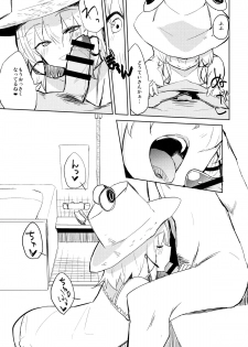 (C85) [100yenMoFA (Mirino)] Suwa Soap (Touhou Project) - page 6