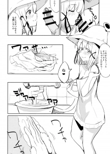 (C85) [100yenMoFA (Mirino)] Suwa Soap (Touhou Project) - page 7