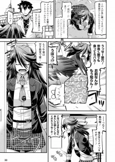 [Utamaro] Namaiki Oppai Banchou - page 33