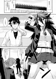 [Utamaro] Namaiki Oppai Banchou - page 7