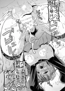 [Utamaro] Namaiki Oppai Banchou - page 45