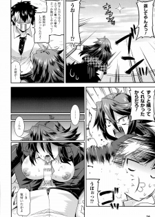 [Utamaro] Namaiki Oppai Banchou - page 16