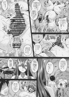 (C86) [Tiramisu Tart (Kazuhiro)] Naedoko Tenryuu (Kantai Collection -KanColle-) - page 24