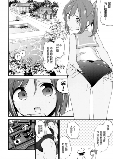 [TOZAN：BU (Fujiyama)] 401-chan to Issho! (Kantai Collection -KanColle-) [Chinese] [final個人漢化] [Digital] - page 6