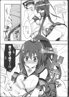 (C86) [Natsuiro Shoujo (Takanashi Haruto)] Yamato-san to Ecchi shiyou (Kantai Collection -KanColle-) - page 8