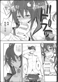 (C86) [Natsuiro Shoujo (Takanashi Haruto)] Yamato-san to Ecchi shiyou (Kantai Collection -KanColle-) - page 10