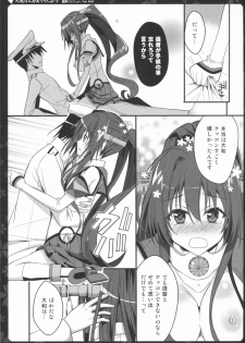 (C86) [Natsuiro Shoujo (Takanashi Haruto)] Yamato-san to Ecchi shiyou (Kantai Collection -KanColle-) - page 11