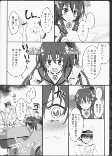(C86) [Natsuiro Shoujo (Takanashi Haruto)] Yamato-san to Ecchi shiyou (Kantai Collection -KanColle-) - page 6