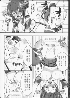 (C86) [Natsuiro Shoujo (Takanashi Haruto)] Yamato-san to Ecchi shiyou (Kantai Collection -KanColle-) - page 16