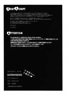 (C86) [abgrund (Saikawa Yusa)] DARKNESS (Kantai Collection -KanColle-) - page 17