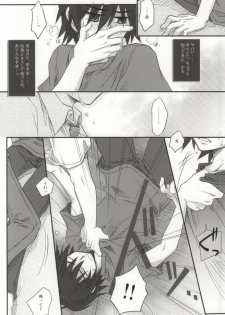 [Ikageso (Ikageso)] Juunenme no Natsu no Kemono (Ano Hi Mita Hana no Namae o Boku-tachi wa Mada Shiranai.) - page 11