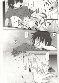 [Ikageso (Ikageso)] Juunenme no Natsu no Kemono (Ano Hi Mita Hana no Namae o Boku-tachi wa Mada Shiranai.) - page 27