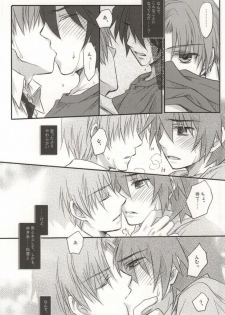 [Ikageso (Ikageso)] Juunenme no Natsu no Kemono (Ano Hi Mita Hana no Namae o Boku-tachi wa Mada Shiranai.) - page 9