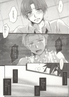 [Ikageso (Ikageso)] Juunenme no Natsu no Kemono (Ano Hi Mita Hana no Namae o Boku-tachi wa Mada Shiranai.) - page 25
