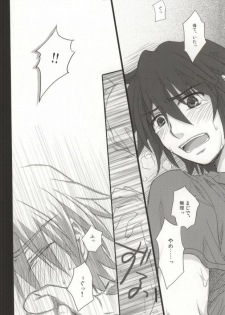 [Ikageso (Ikageso)] Juunenme no Natsu no Kemono (Ano Hi Mita Hana no Namae o Boku-tachi wa Mada Shiranai.) - page 21